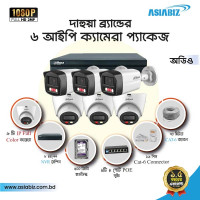 Dahua 6-Camera 2MP Full Color Smart Dual Light Audio IP CCTV Camera Package